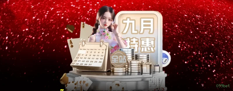 Central de dúvidas rápidas sobre o app 099bet